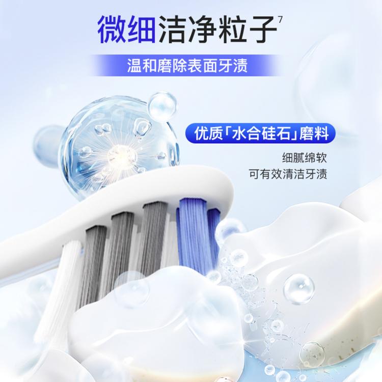 舒客 【热卖爆款】高纯度小苏打成人牙膏美白去黄去渍口臭口气清新囤货