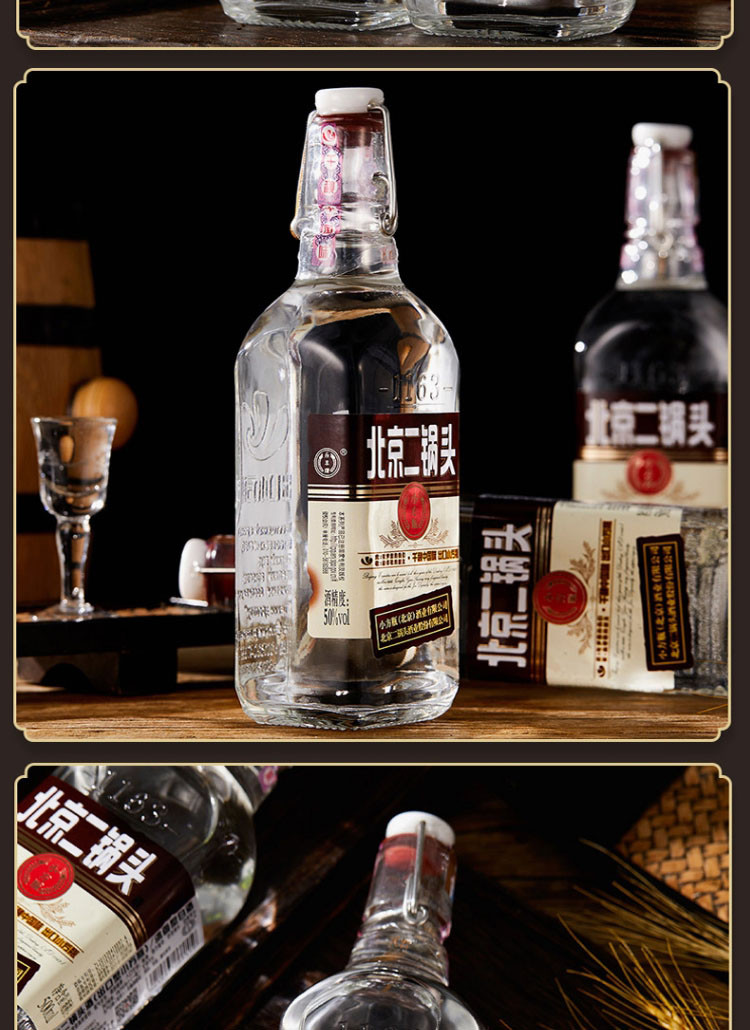 【自营】二锅头出口小方瓶咖方50度500ml*12瓶白酒整箱 清香型