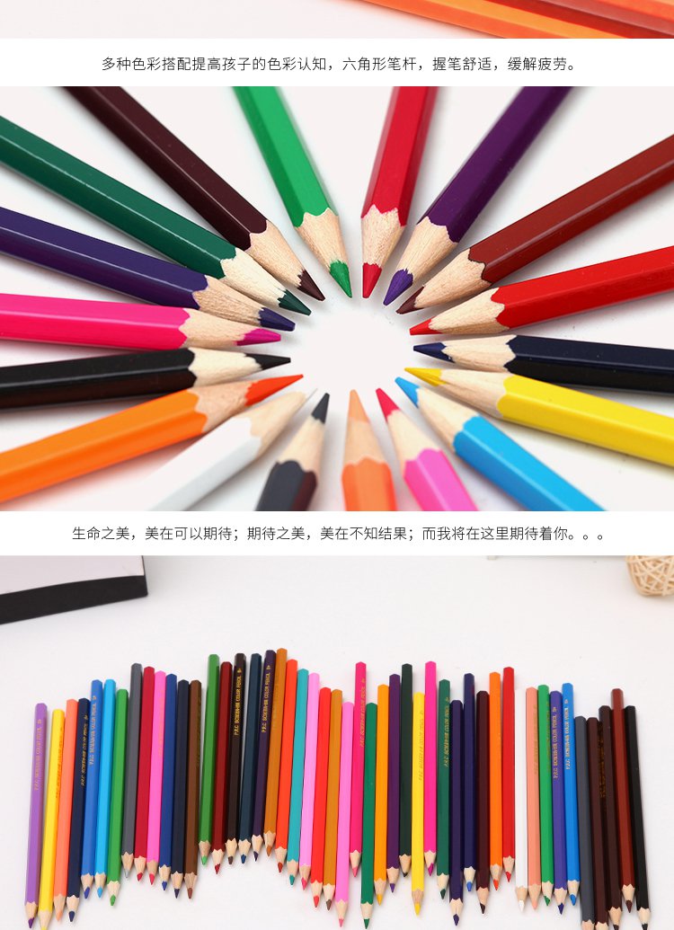 至尚•创美36色国旗彩铅笔v8308-1_唯品会