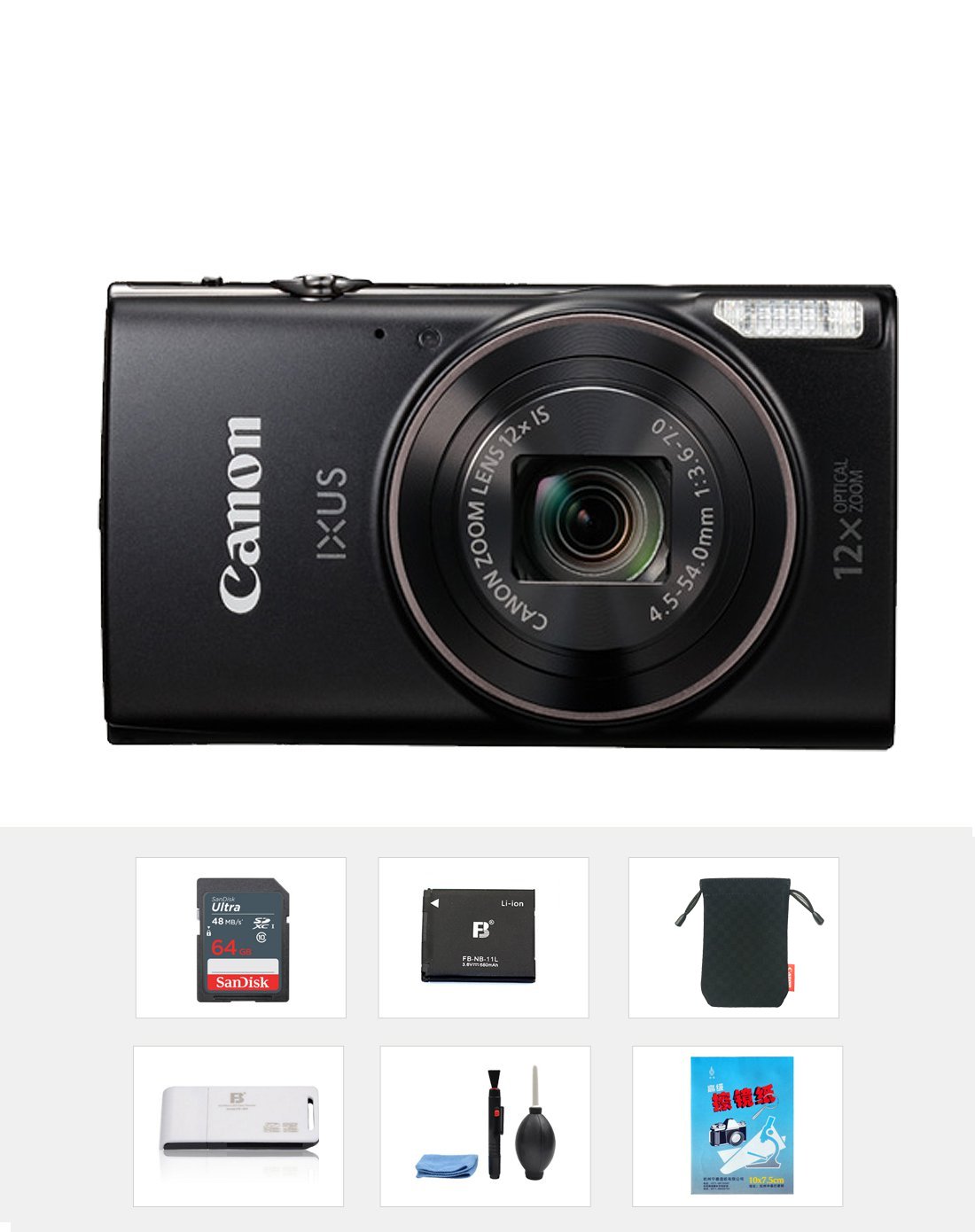 佳能ixus285hs长焦&广角&wifi&卡片数码相机 黑色 64g超值套装