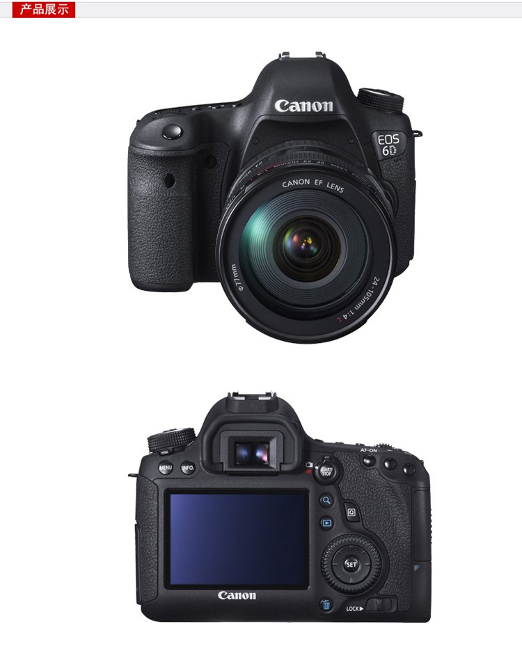佳能(canon) eos 6d 全画幅wifi可更换镜头单反相机双套头单反相机