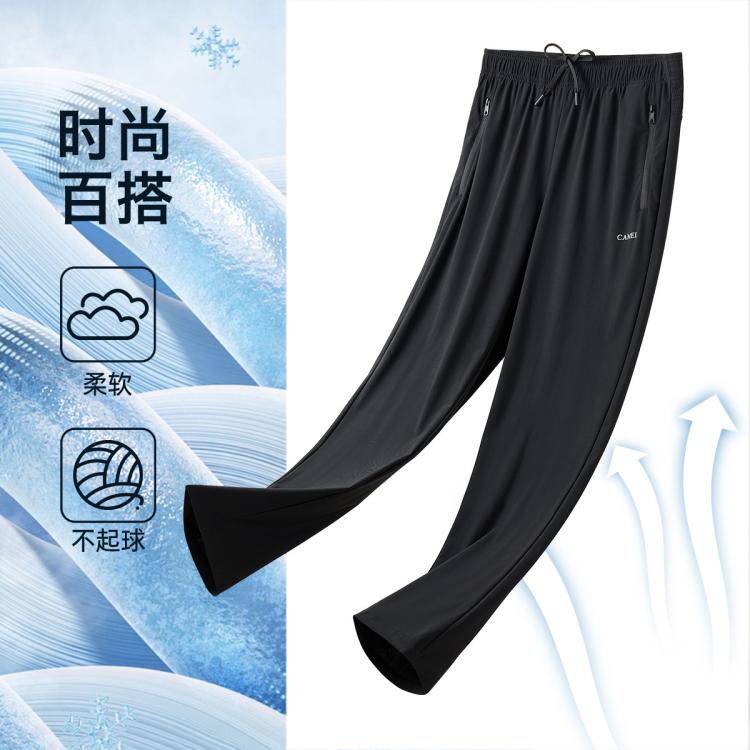 骆驼 【冰爽透气】2026春夏薄款舒适休闲运动裤长裤子男士休闲裤