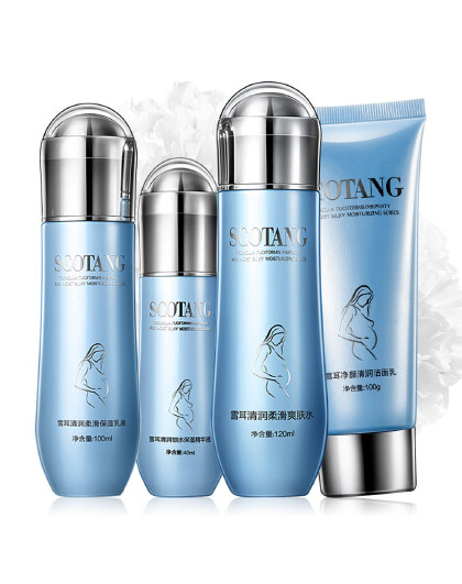 森草堂孕妇护肤品化妆品雪耳补水呵护四件套装