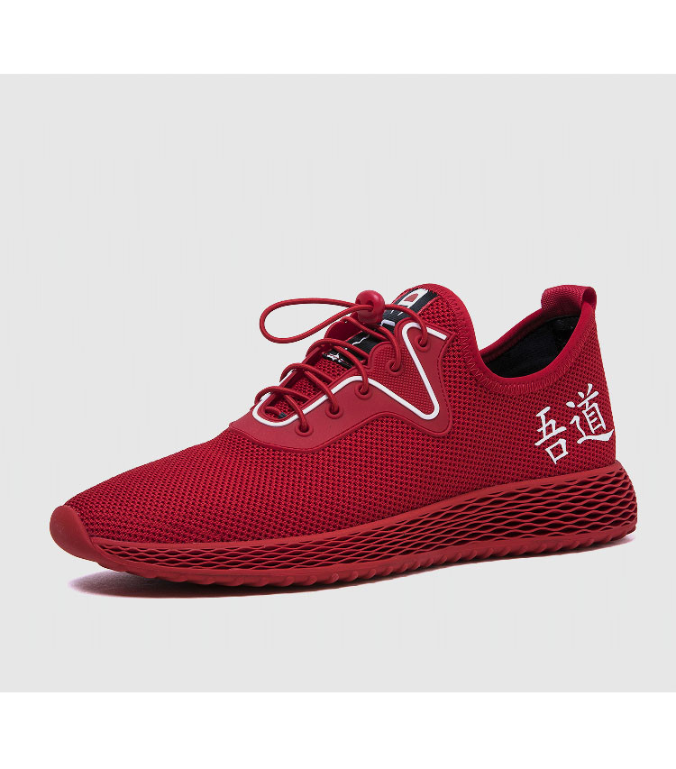 【增高·加厚飞织】红底套脚一脚蹬2018秋季新款悟道吾道文化厚底国潮