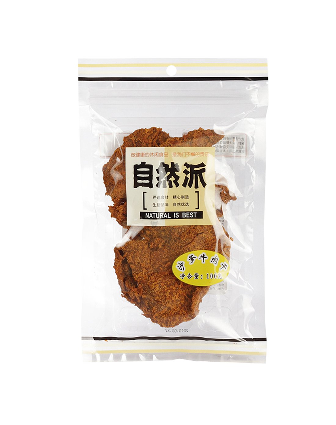 自然派 零食 沙爹牛肉干100g