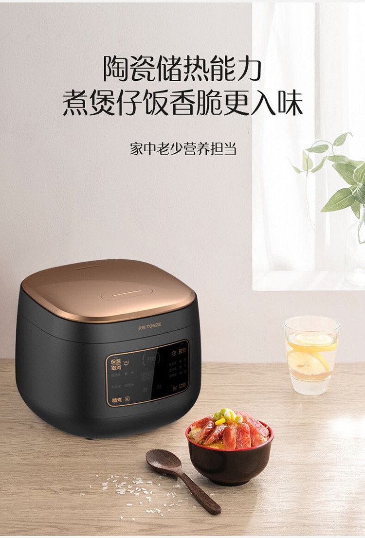 2l陶瓷电饭锅 小型迷你智能预约多功能电饭煲 2-3人 fd20be