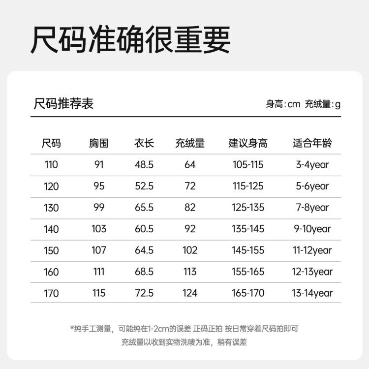 ASK junior 【拜年服】【90绒】男童羽绒服儿童25冬季加厚保暖羽绒外套