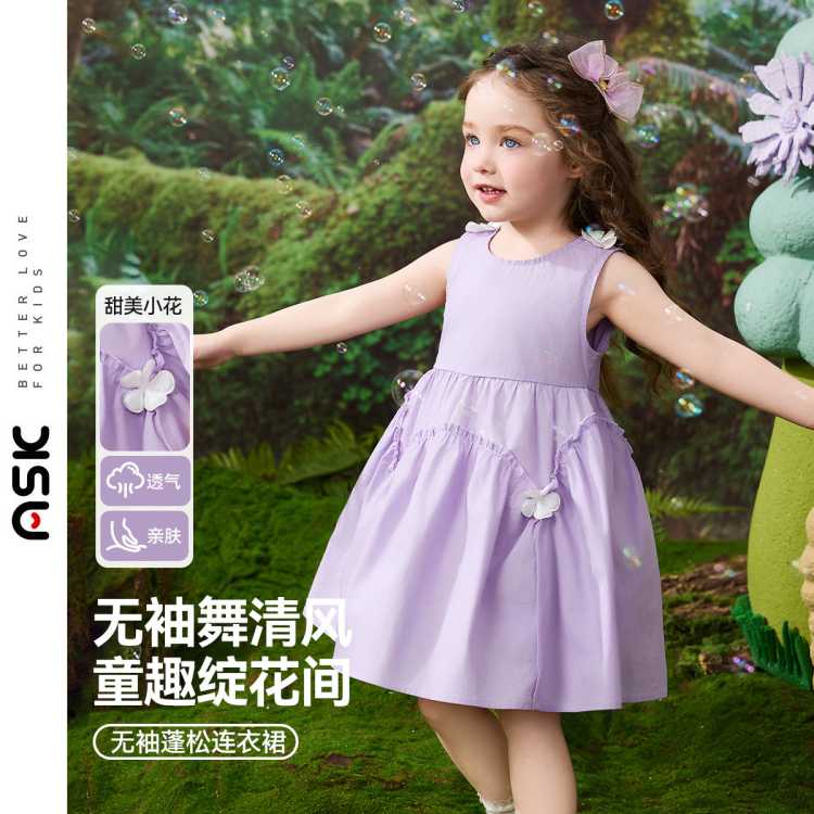 ASK junior ŮͯٳμͯȹСͯ͸Сµȹȹ66Ԫ+˷