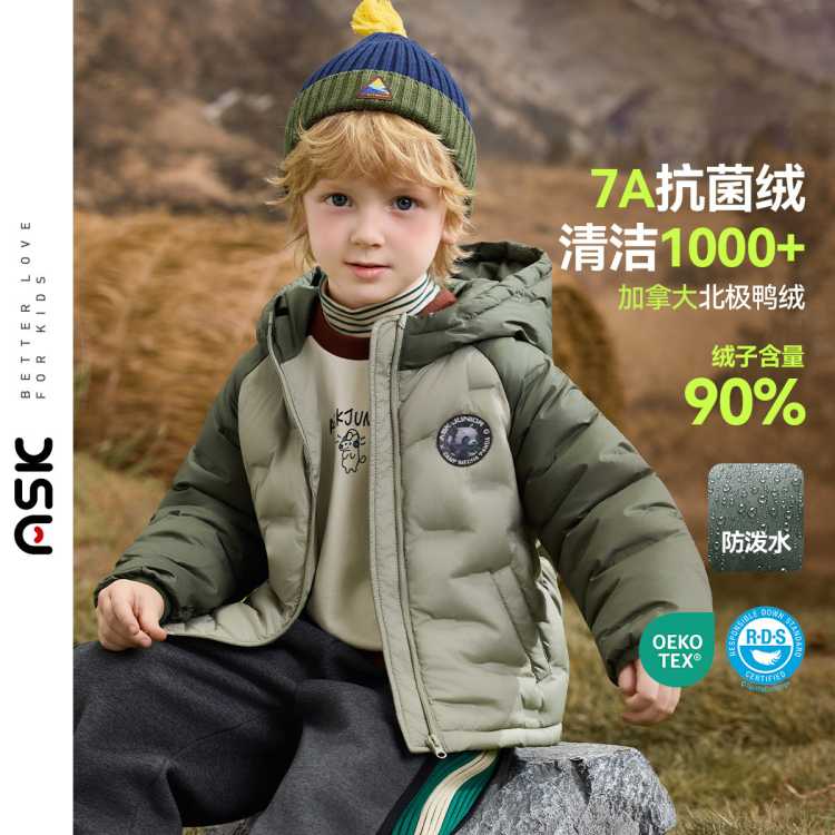 ASK junior �����ˮ��ͯ��ͯ�ᱡ���޷�2025����ֱ���������� 154Ԫ