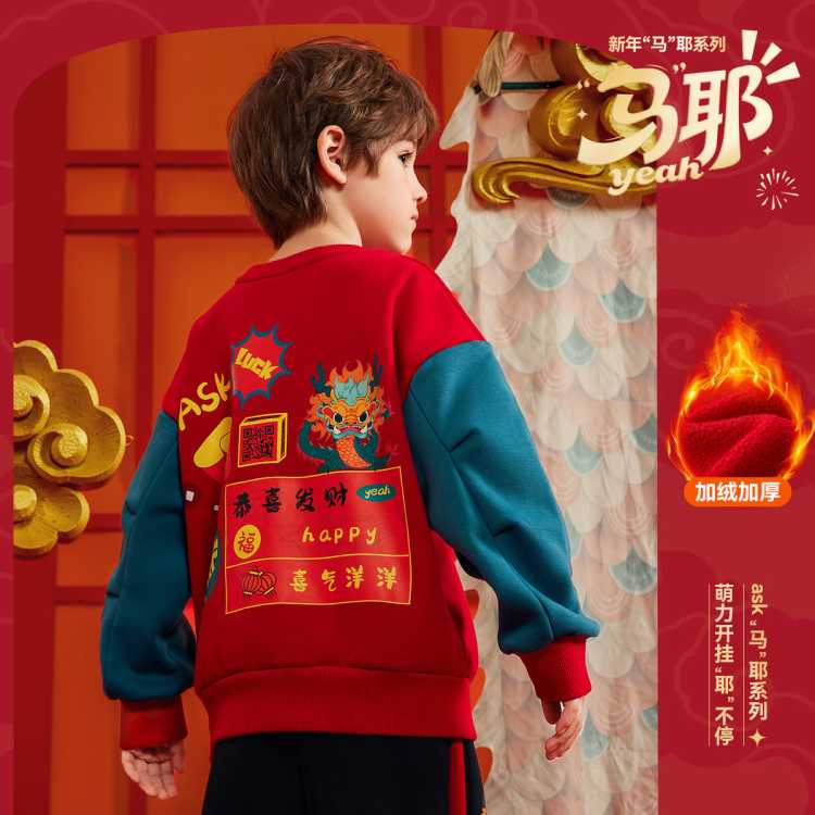 ASK junior ����������ͯ����25�����й�������װ���ޱ�ů��ͯ����� 29.4Ԫ