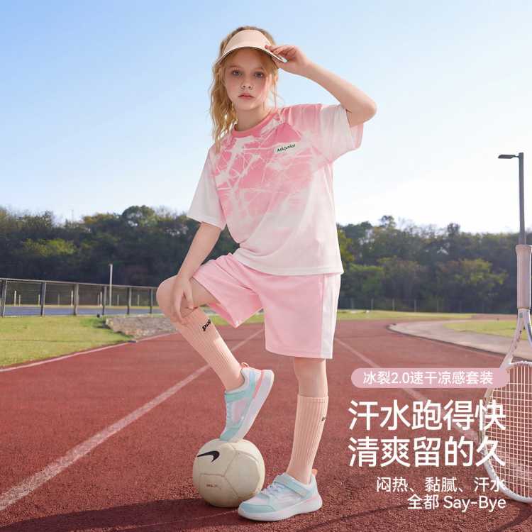 ASK junior ��ͯ�ٸ���װ�ļ���Ůͯ˲�������˶�����T���̿��ܲ����������� 53Ԫ