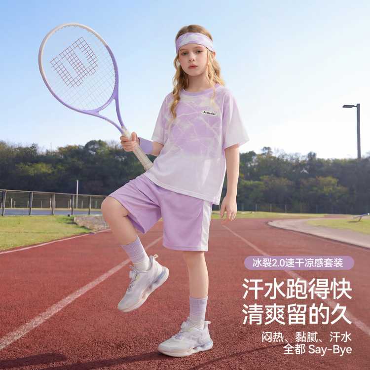 ASK junior ��ͯ�ٸ���װ �ļ���Ůͯ�˶�����T���̿� �ܲ������������� 52Ԫ��v��