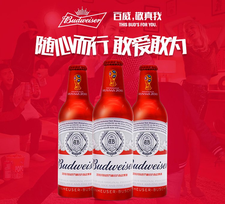 budweiser/百威啤酒鋁罐355ml*6瓶裝