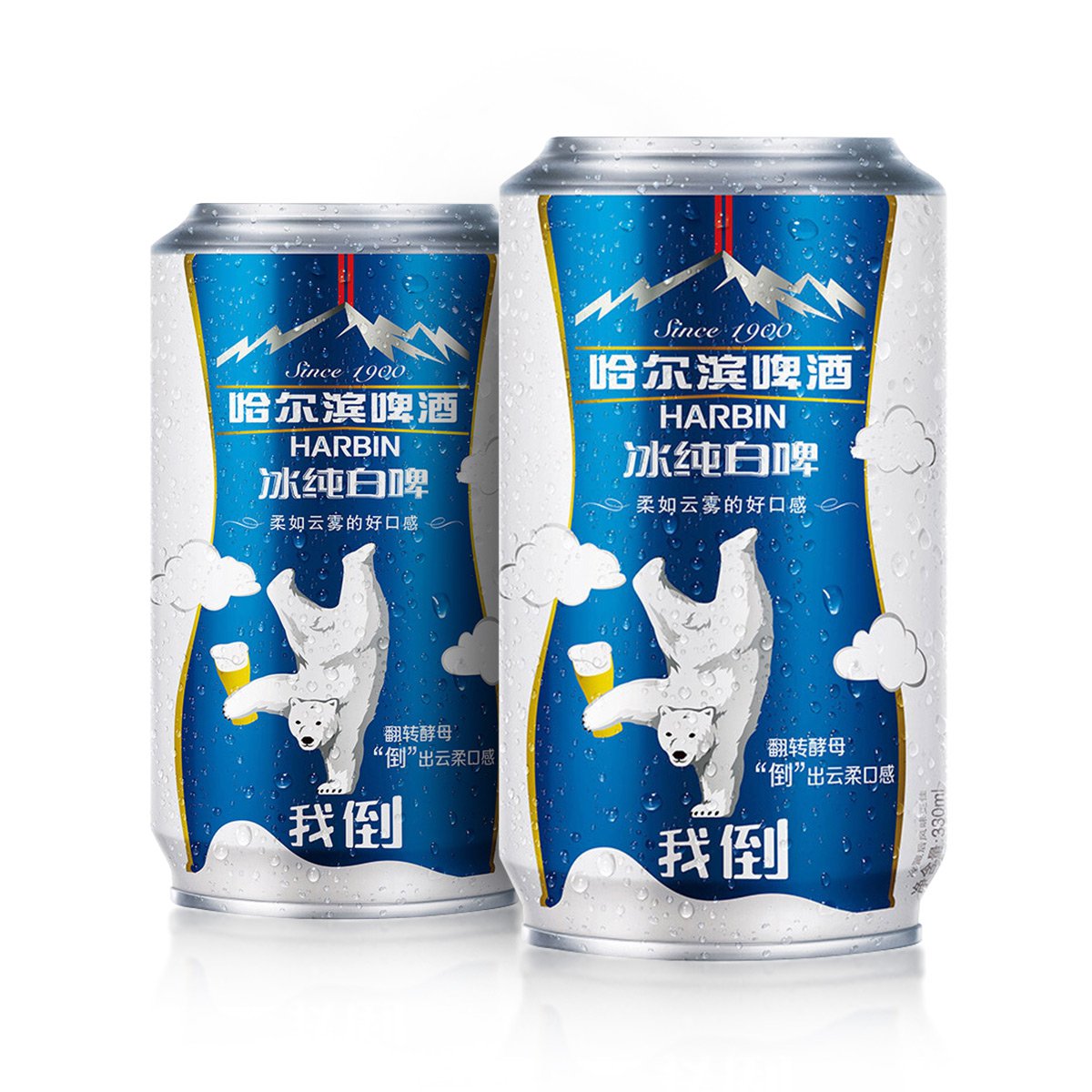 harbin/哈尔滨冰纯白啤330ml*24/听装