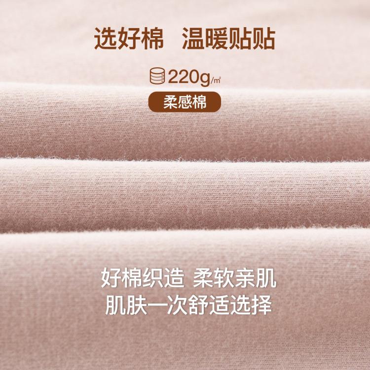 芬腾 【亲肤柔感棉】秋冬性感蕾丝V领女士保暖套装内衣打底秋衣秋裤