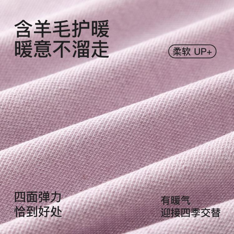 芬腾 【含羊毛 带胸垫】无痕女士秋衣保暖内衣可外穿打底衫单衣