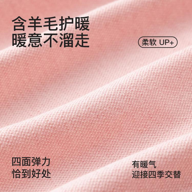 芬腾 【含羊毛 带胸垫】无痕女士秋衣保暖内衣可外穿打底衫单衣