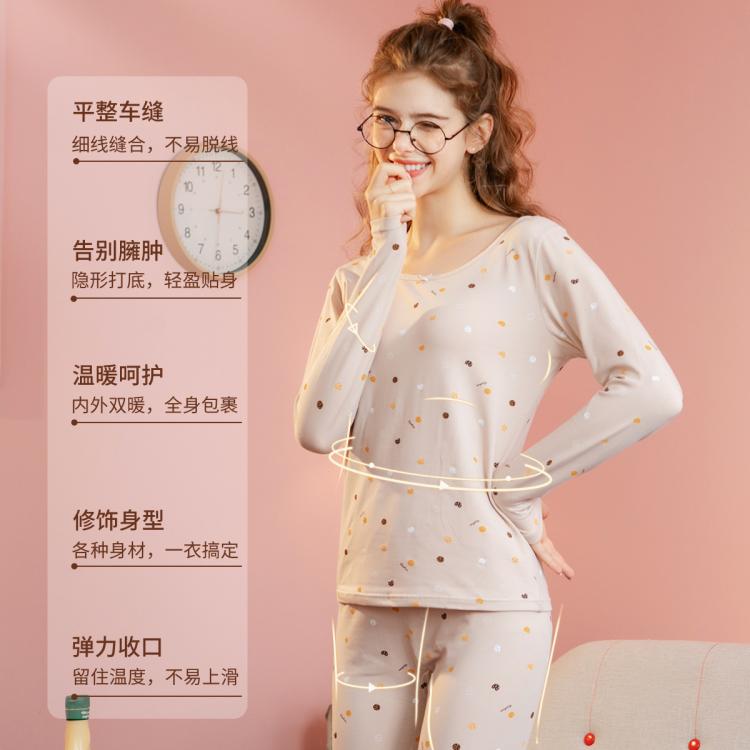 芬腾 【柔软云感棉 轻盈保暖】女士甜美印花秋衣秋裤少女保暖套装内衣