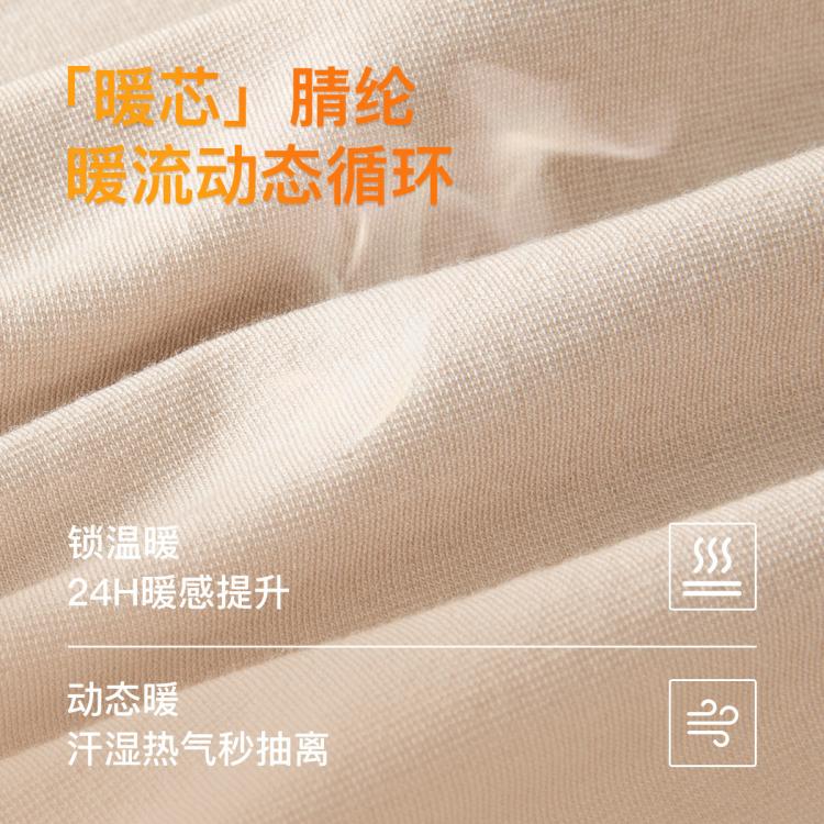 芬腾 【轻塑美体 收腰显瘦】保暖蕾丝领女士保暖打底内衣套装女秋衣裤