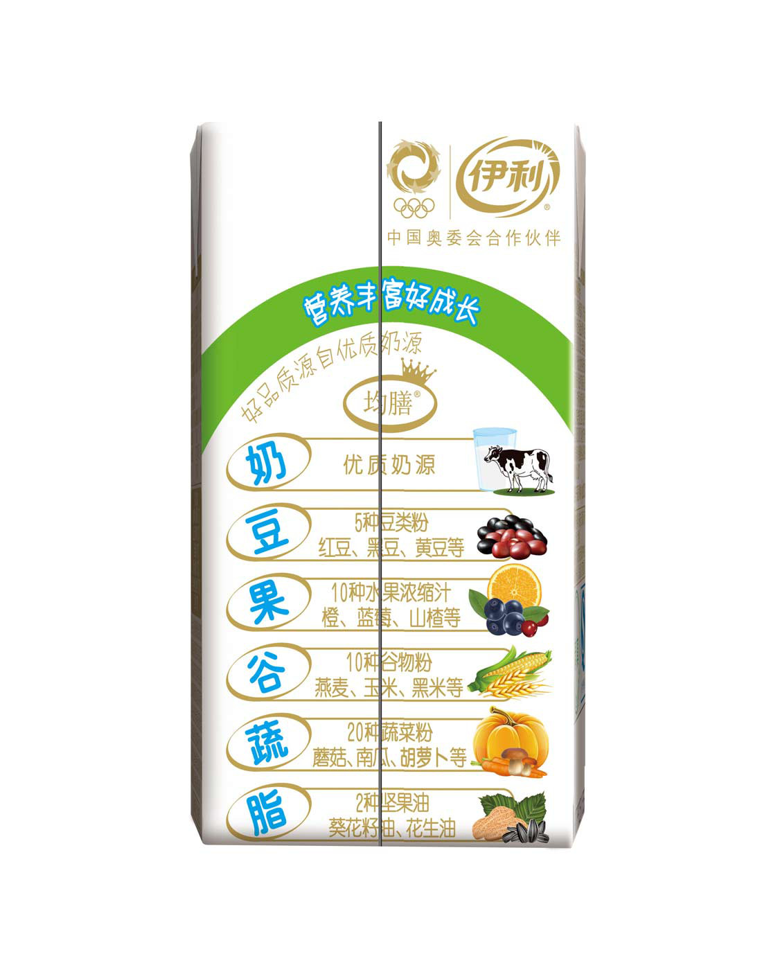 伊利qq星儿童成长牛奶均膳型125ml*20盒/箱