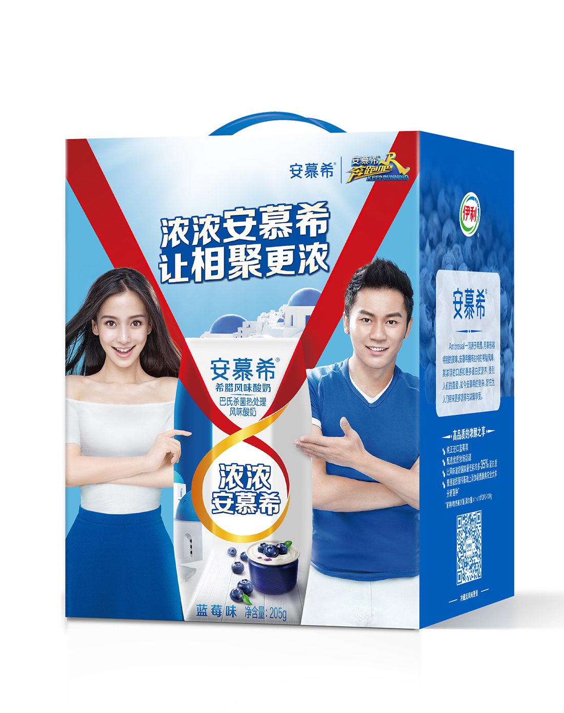 伊利 安慕希 希腊酸奶蓝莓味205g*8盒/箱
