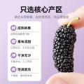 杞里香 手选大果黑桑葚干500g头茬桑葚子干货桑椹果干桑椹子 图片 2