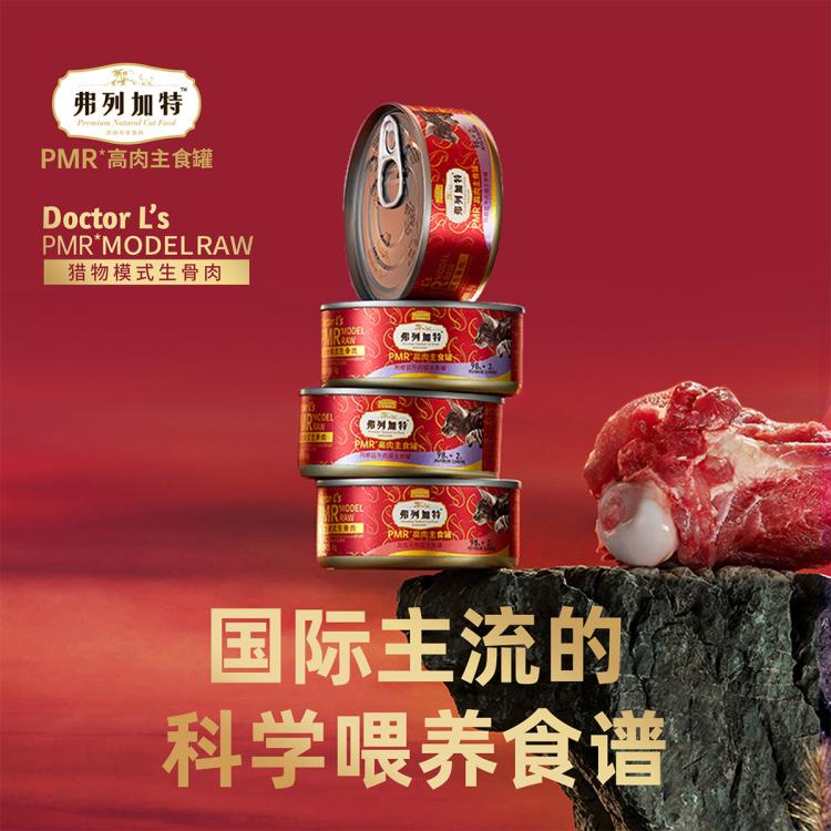商品缩略图 3