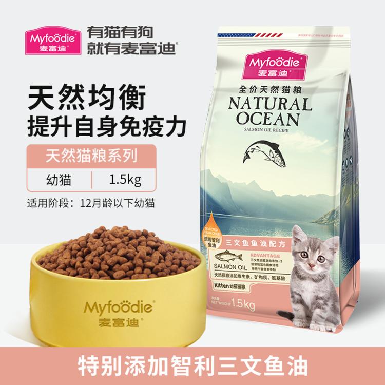 商品缩略图 6