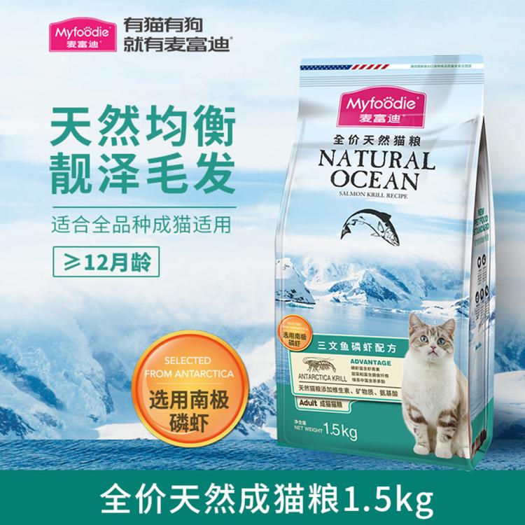 商品缩略图 5