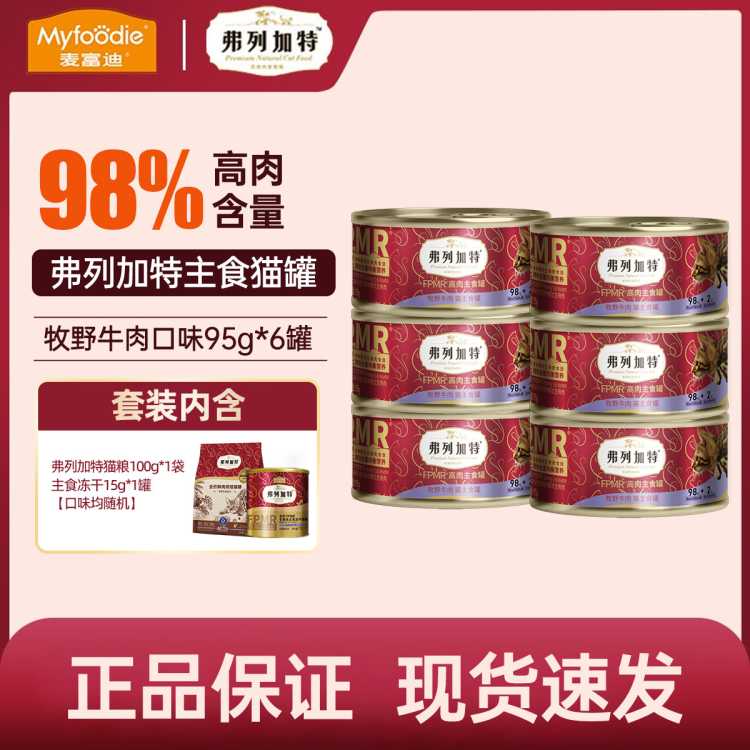 мʳͷèèߵ95g*684.55Ԫ