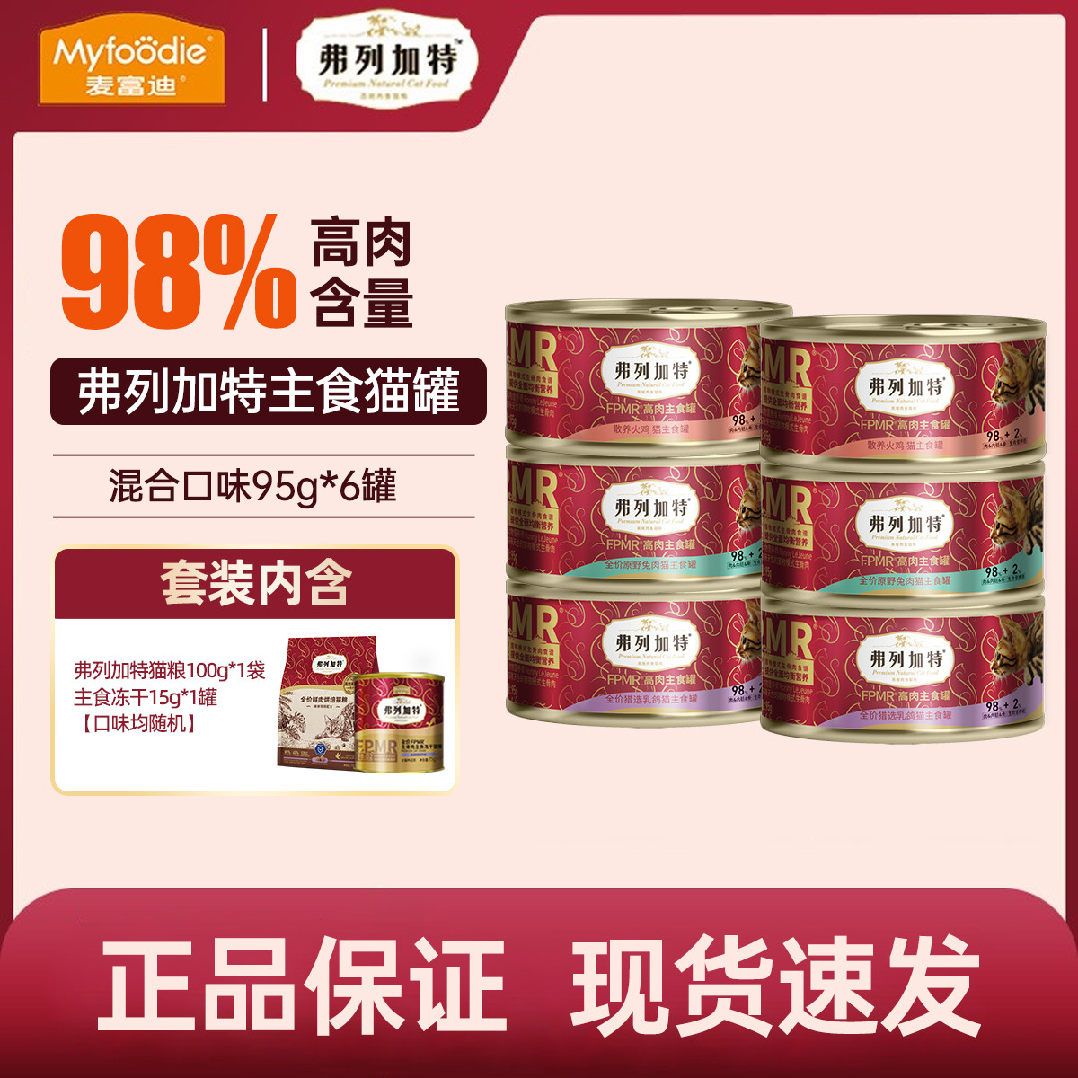 商品缩略图 1
