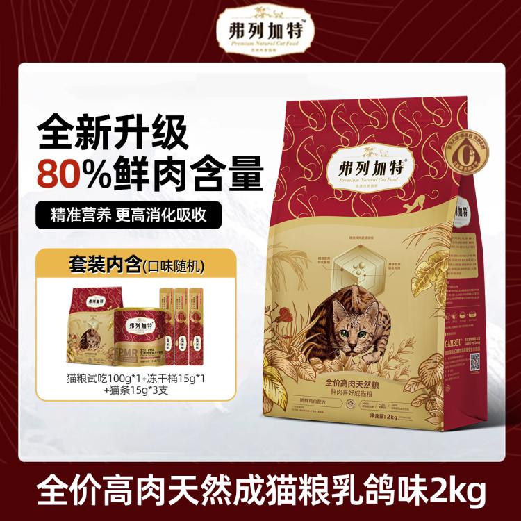 商品缩略图 2