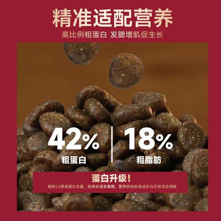 商品缩略图 8