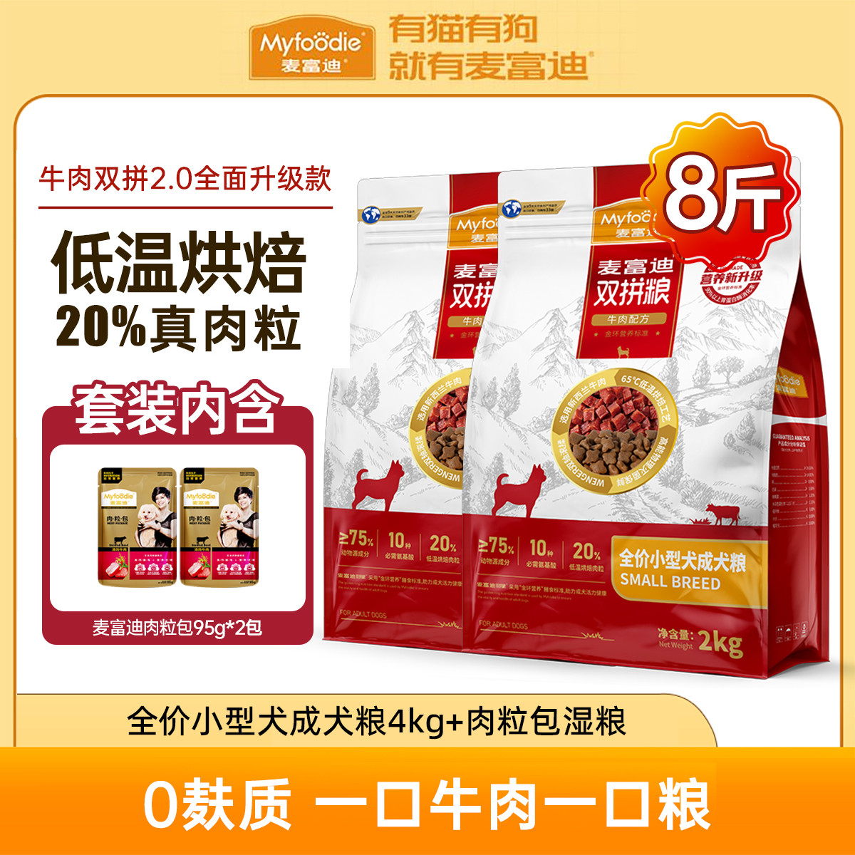商品缩略图 1