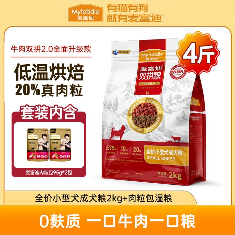 商品缩略图 2