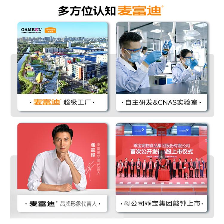 商品缩略图 5