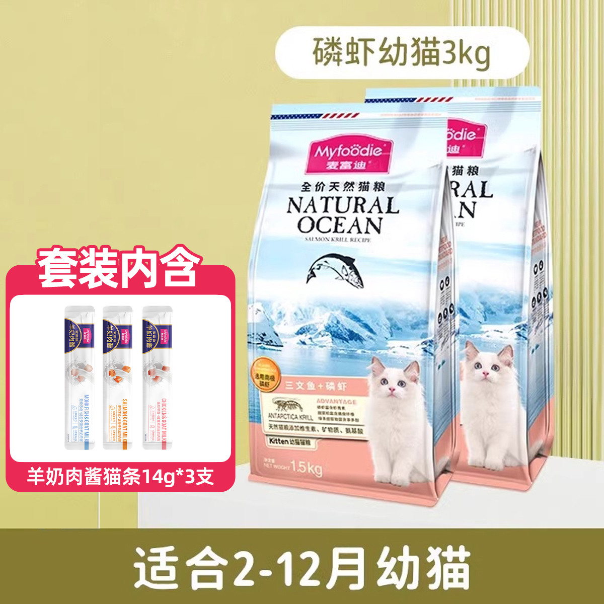 商品缩略图 1