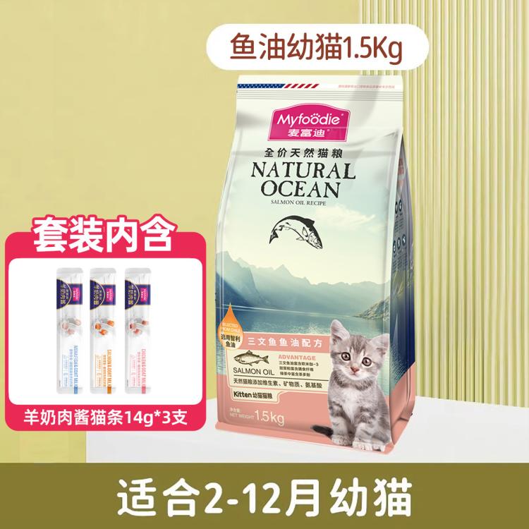 商品缩略图 2