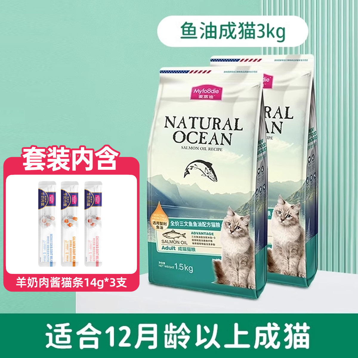 商品缩略图 1
