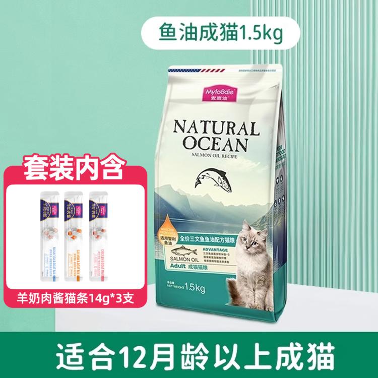 商品缩略图 2