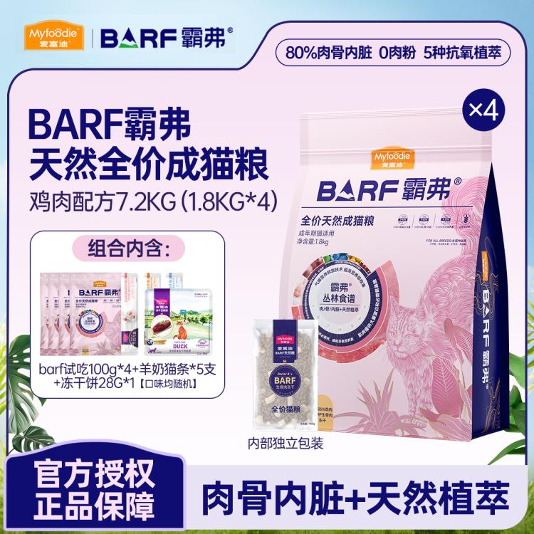 商品缩略图 5