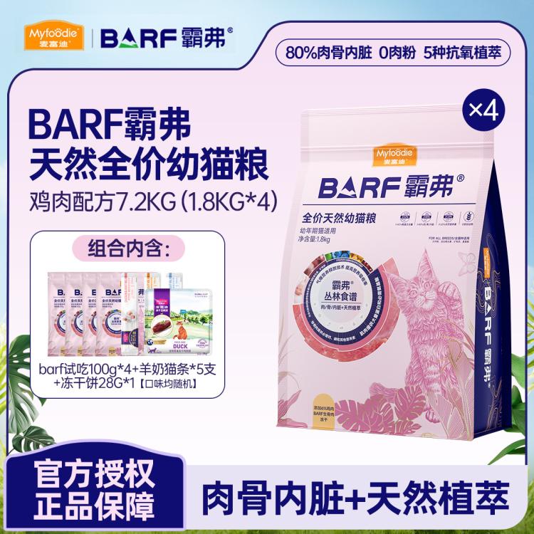 商品缩略图 5