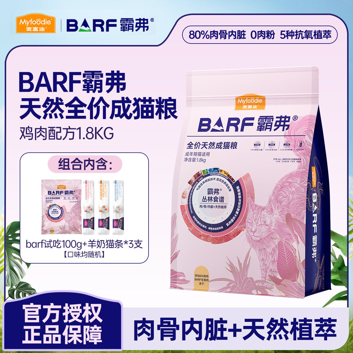 商品缩略图 1