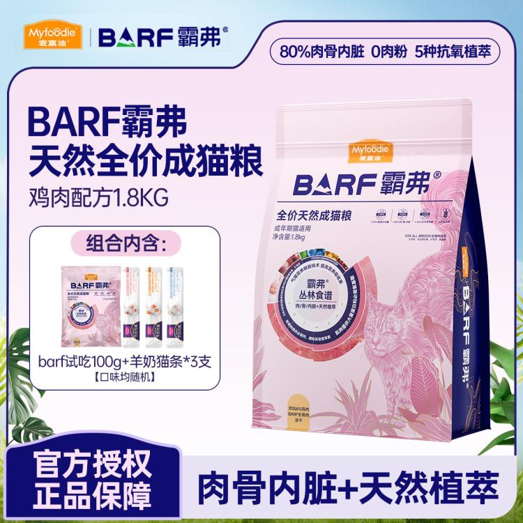 商品缩略图 2