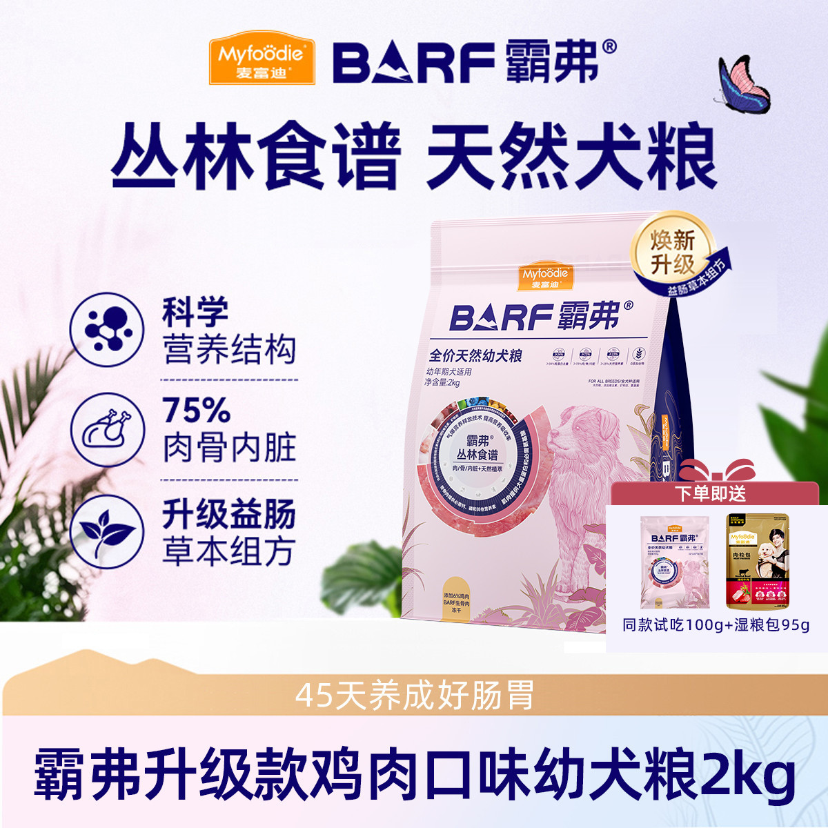 商品缩略图 1