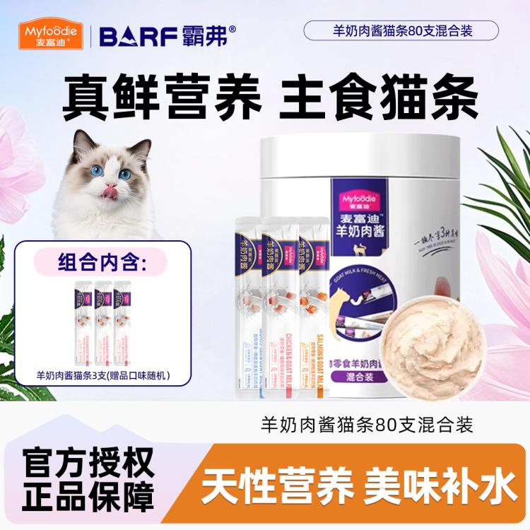 商品缩略图 2
