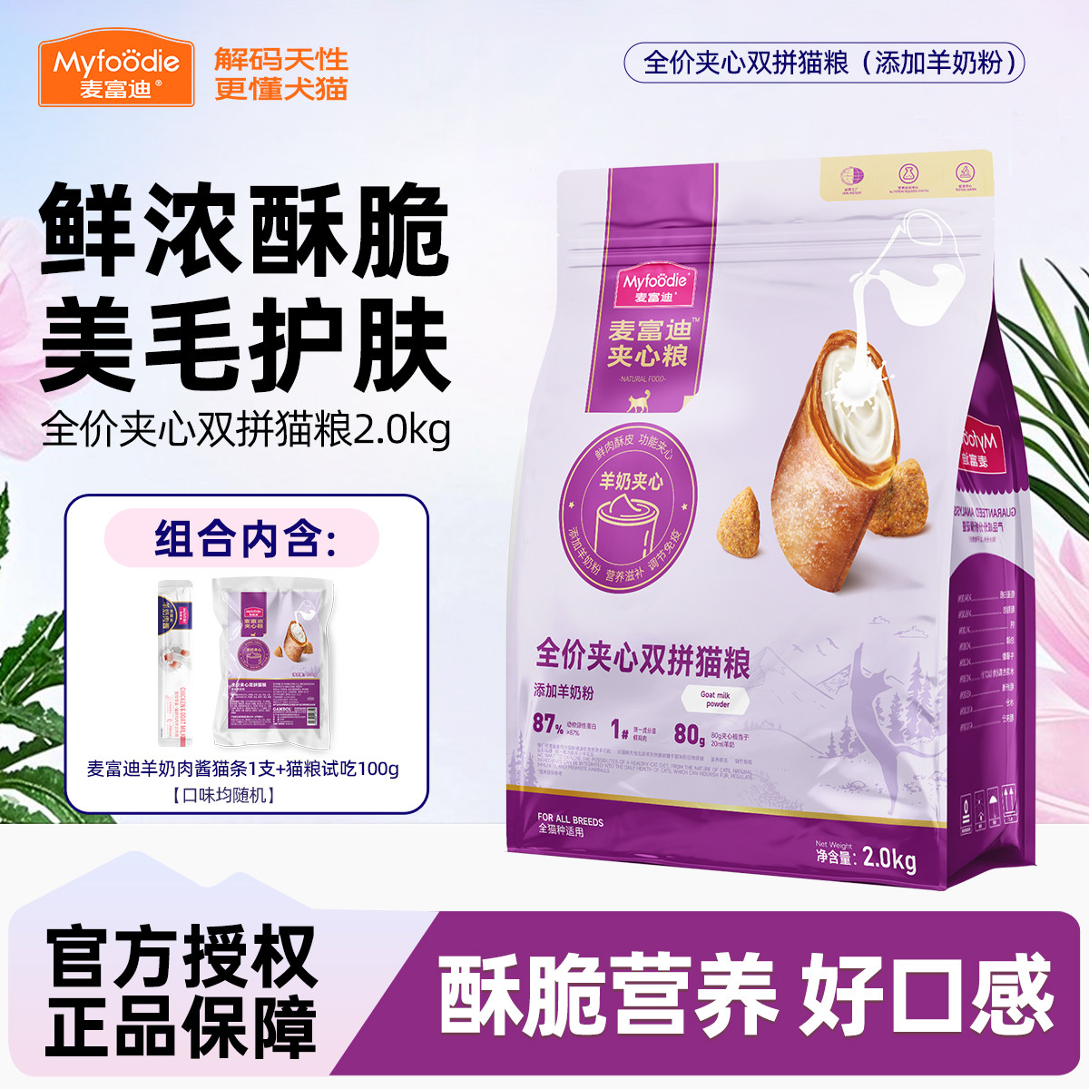商品缩略图 1