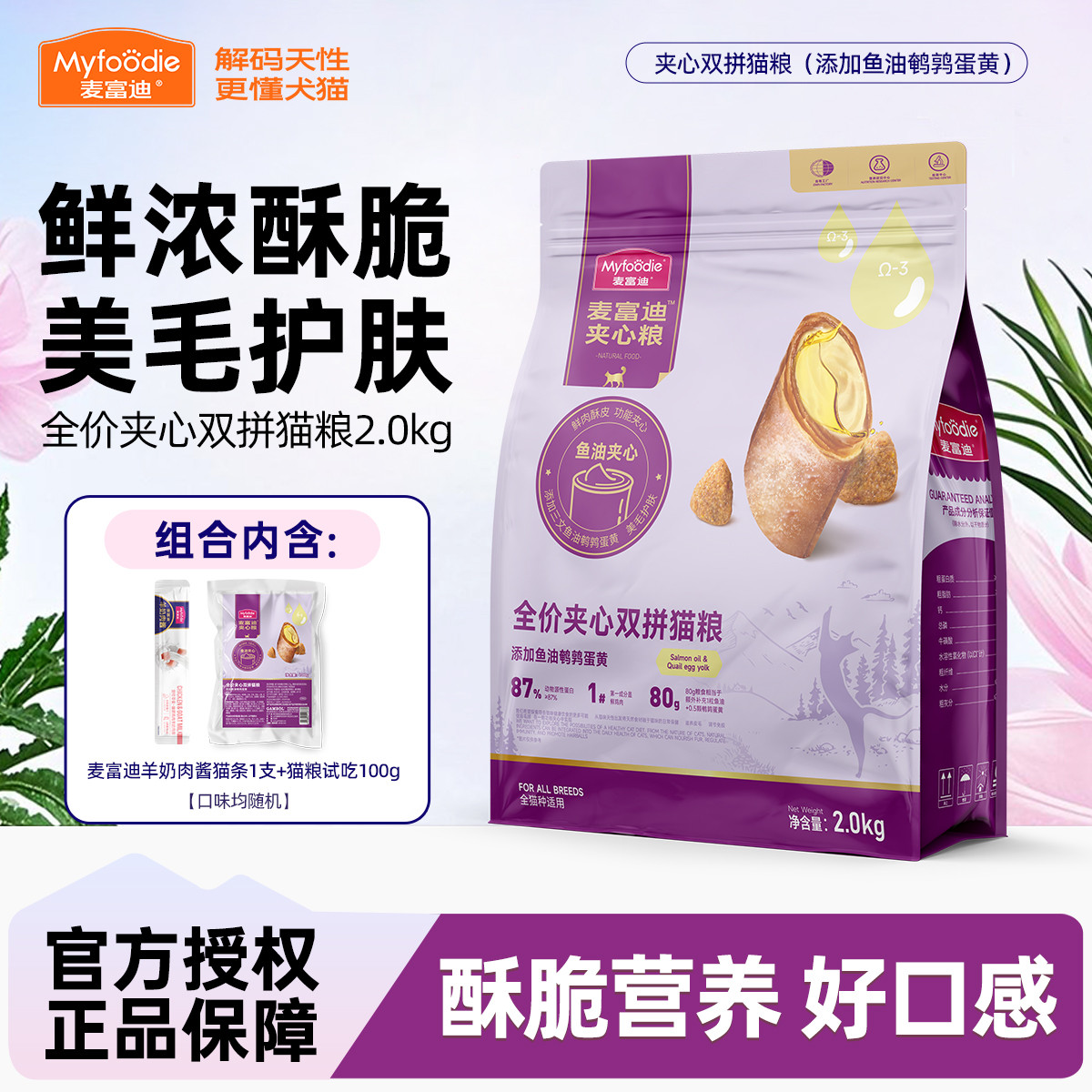 商品缩略图 1