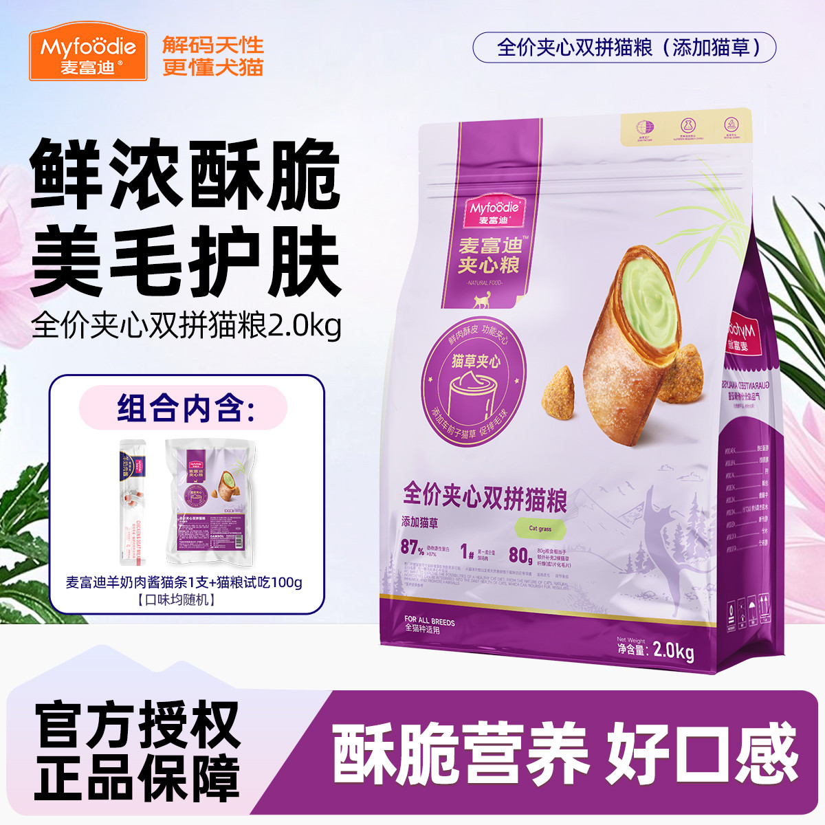 商品缩略图 1