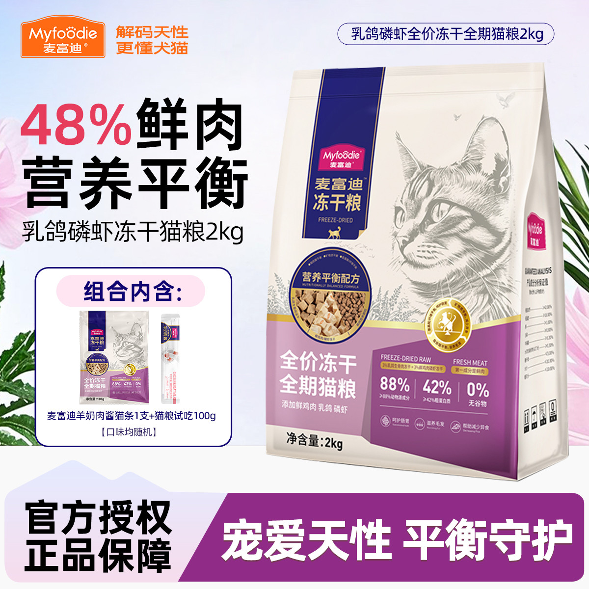 商品缩略图 1